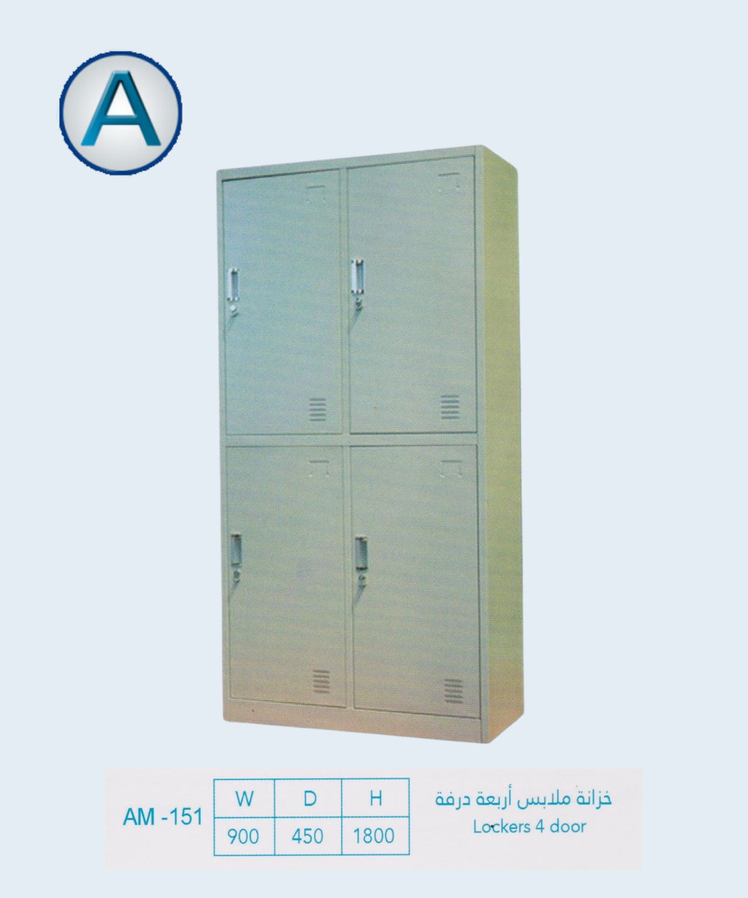 Product 3